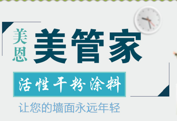 室內(nèi)膩?zhàn)拥舴墼趺崔k，看完你就知道了[熱門(mén)資訊]