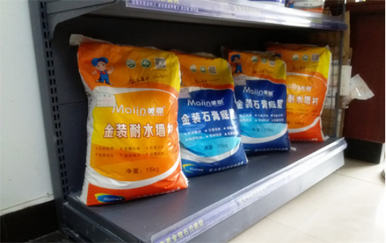 外墻耐水膩子粉怎么使用？2019外墻耐水膩子粉使用大全